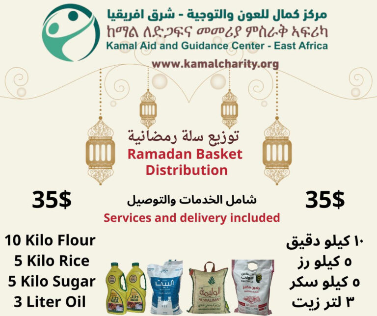 ramadan_2026